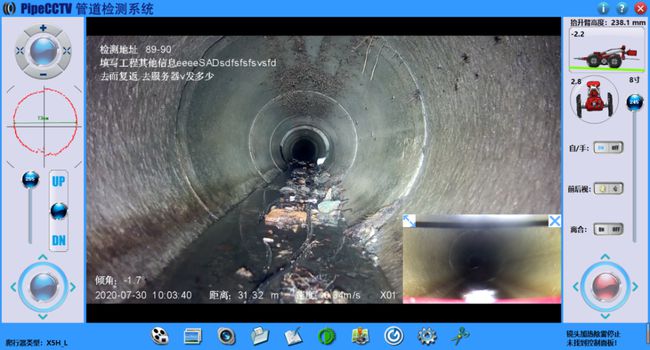 雨湖管道CCTV检测专家-炜誉市政工程有限公司