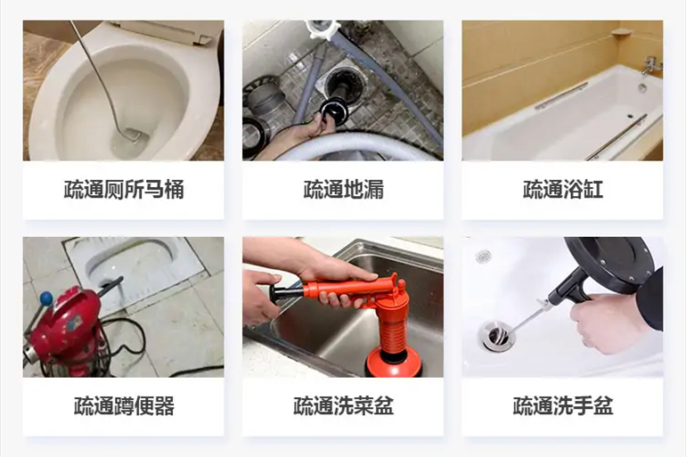 雨湖下水道疏通电话【管道疏通】24h专业上门服务