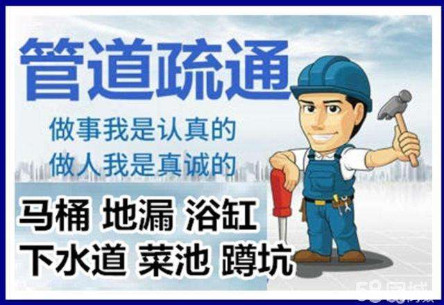 雨湖疏通马桶注意事项有哪些